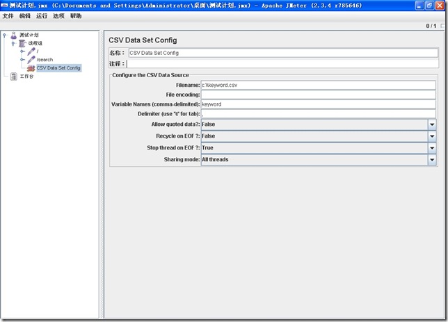 CSV
