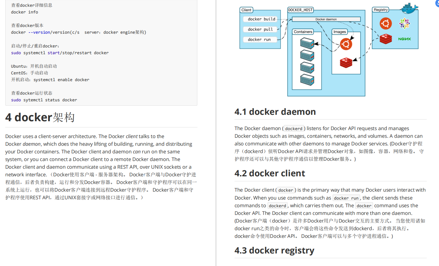 亿人血书!阿里云内部独家的K8s+Docker套餐,有内味了