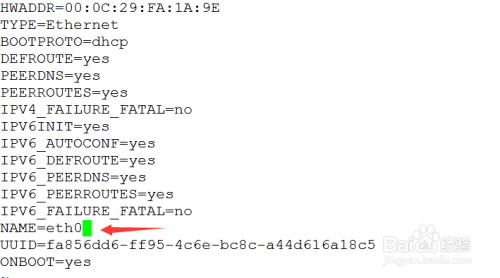 Centos 7 系统安装完毕修改网卡名为eth0