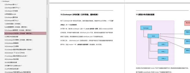 Java面试高频题精选300道，一份通往阿里的必备指南（pdf文档）