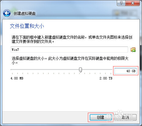 如何在VirtualBox虚拟机软件上安装Win7虚拟系统