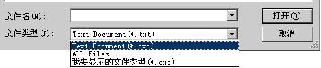 C%E5%AD%A6%E4%B9%A0%E7%AC%94%E8%AE%B0%EF%BC%88%E5%8D%81%E5%85%AD%EF%BC%89%EF%BC%9A%E4%BD%BF%E7%94%A8%E6%89%93%E5%BC%80%E4%BF%9D%E5%AD%98%E6%96%87%E4%BB%B6%E5%AF%B9%E8%AF%9D%E6%A1%864.JPG