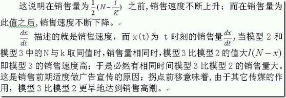 clip_image044