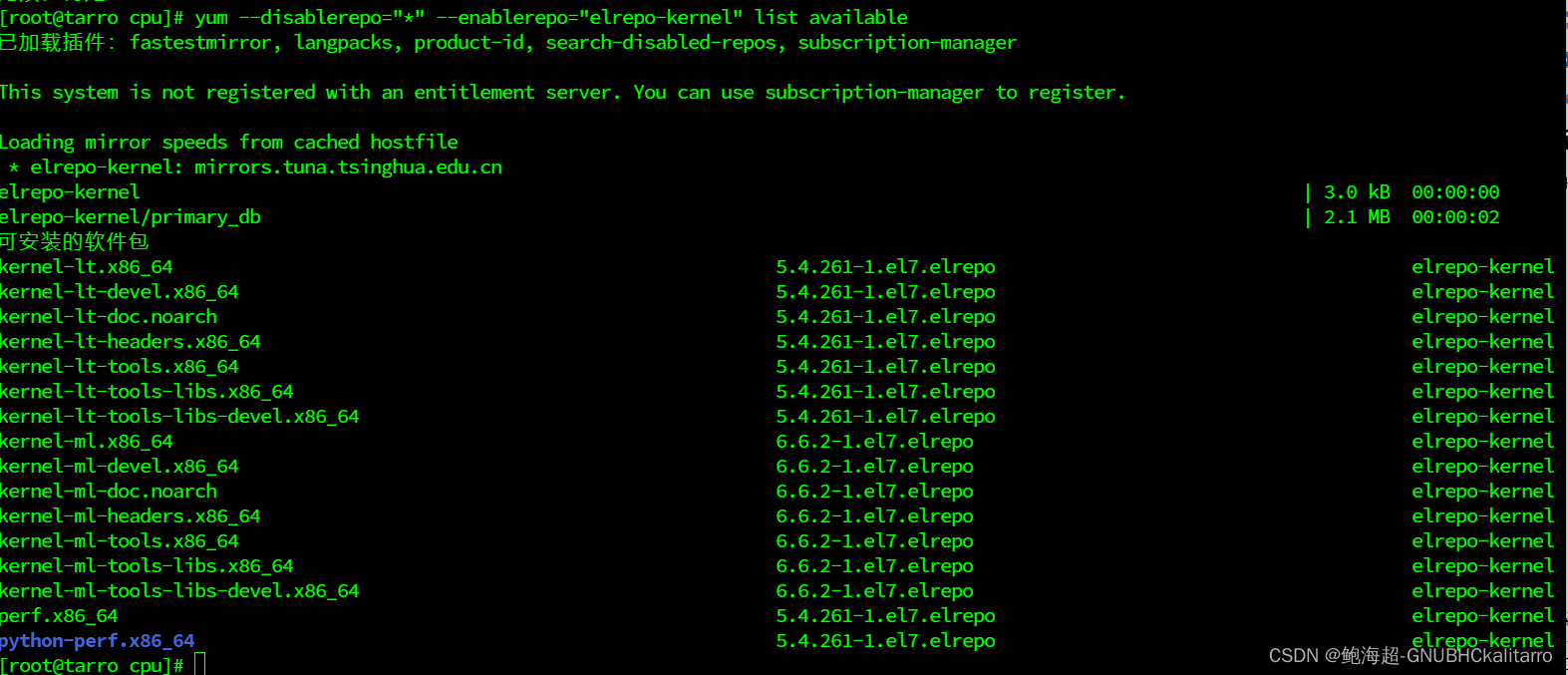 Elrepo 离线与在线升级CentOS7内核至ELRepo的步骤,-CSDN博客