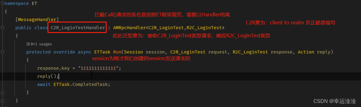 【ET框架】基础及实践难题解答-CSDN博客