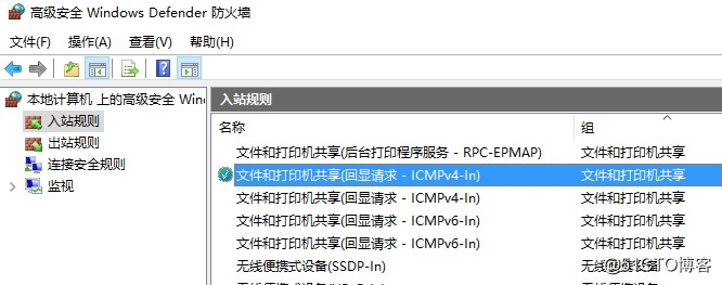 WIn10防火墙入站规则设置无效