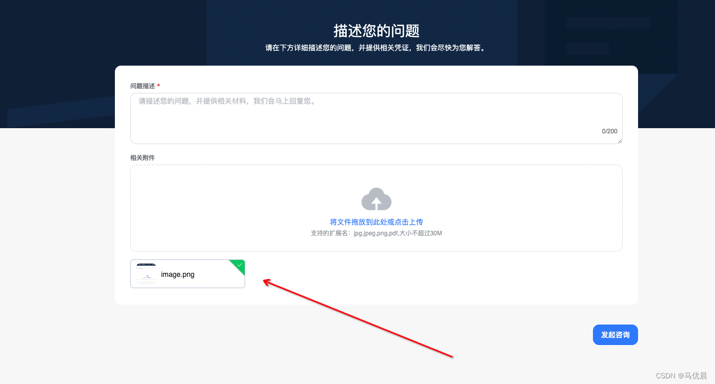 Element UI上传图片和PDF,支持预览,并支持复制黏贴上传_element ui上传文件并支持复制黏贴上传-CSDN博客