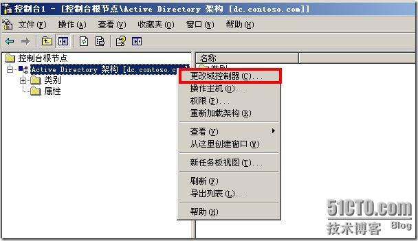 截图46