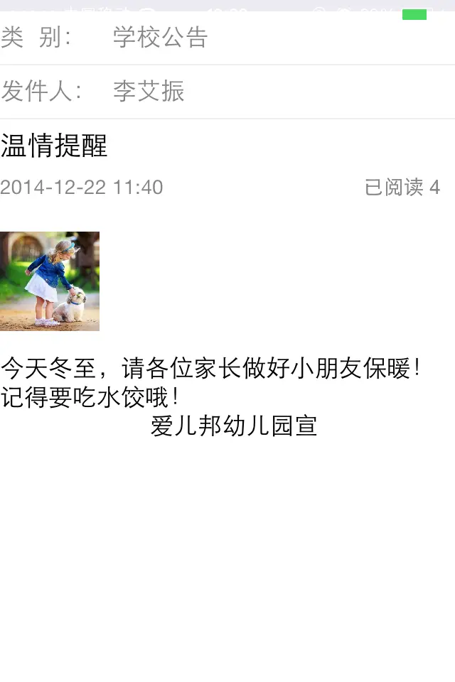 iOS7下变成从底部推出的,而且没有navigation