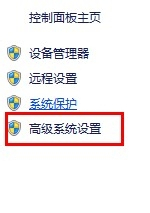 Win8 下安装JDK1.7