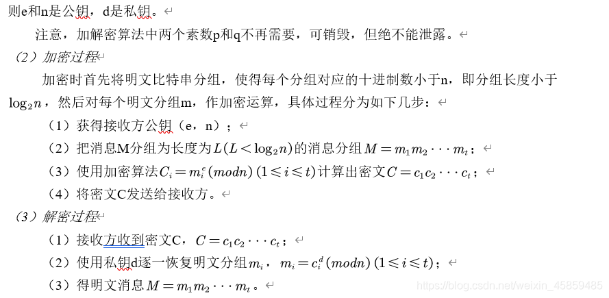 在这里插入图片描述 https://i-blog.csdnimg.cn/blog_migrate/70d2a1a1a1ddccb583fb164b7f305849.png#pic_center