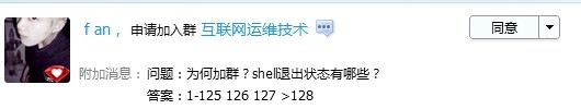 QQ图片20140716113536.jpg wKioL1PF9FqRrUCKAABsKQiTqns966.jpg