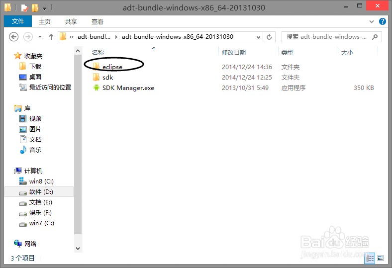 安卓app制作入门教程