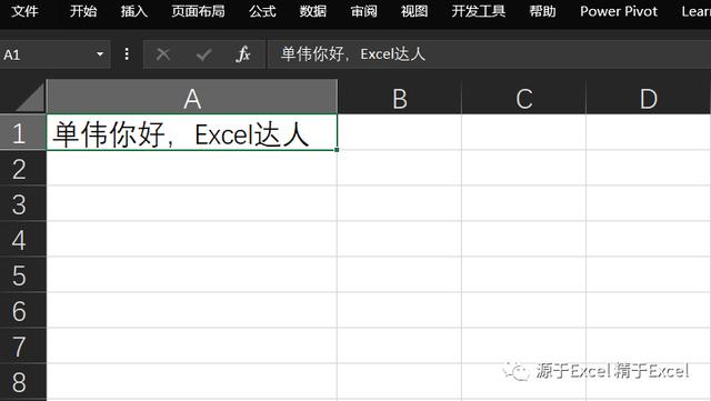 微博怎么换行输入 70e390959786163f1cf3b0a1c705ac54.jpeg