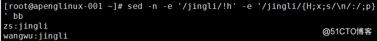 linux-sed