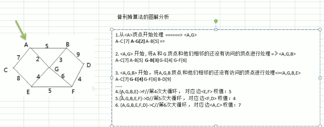 image-20211012203309739