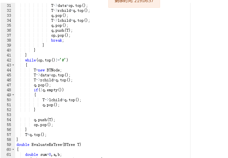 1232215-20180505121915991-1684508881.png