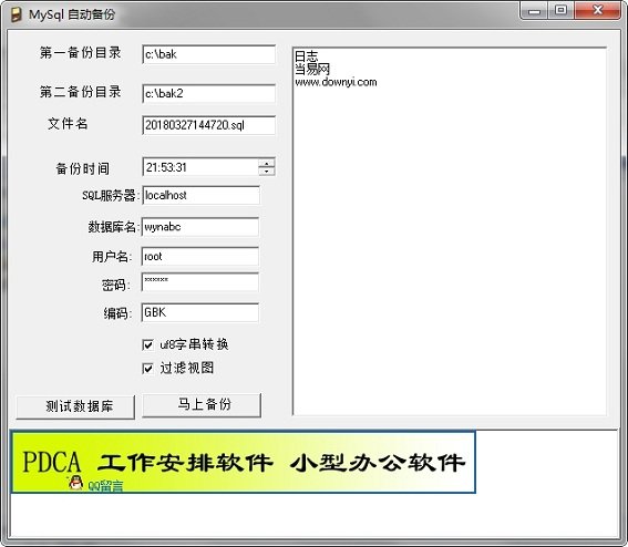 237be53ef2cf1414af0fd7f9876864e6.png
