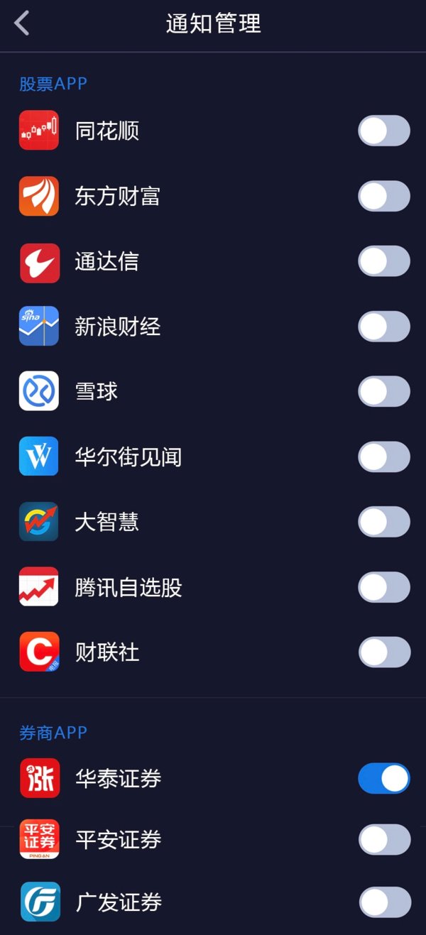 云财经智能炒股手环6大实用功能帮助股民高效炒股_云财经lite 1 炒股手环-CSDN博客