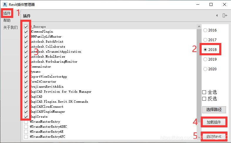 第五步:按照标记使用插件