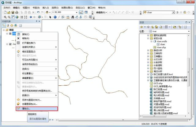 如何使用ArcGIS制作渐变的河流效果