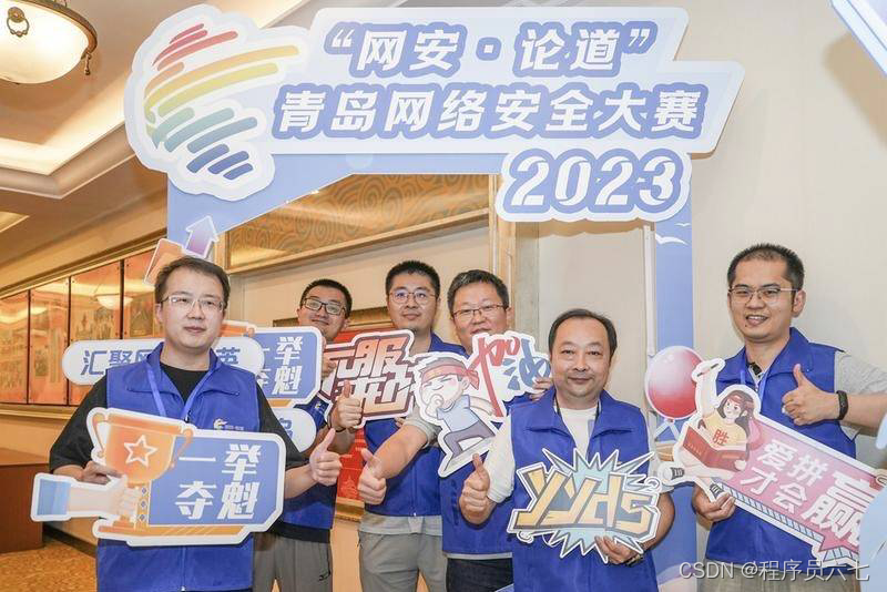 网络攻防大赛知识点_攻防大赛网络安全心得体会_安全网络攻防大赛