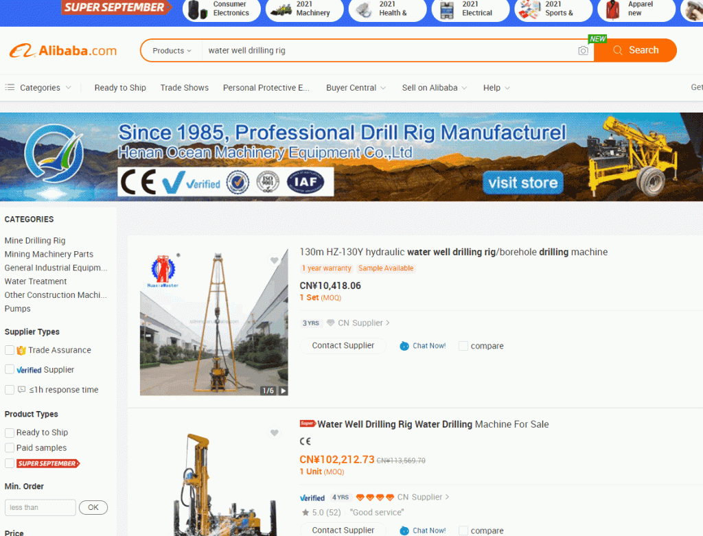 阿里国际站如何查看自己的产品排名？