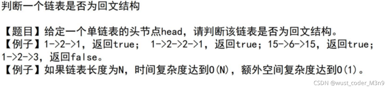 题目