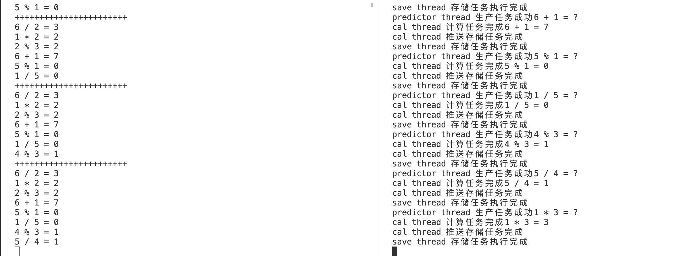 image-20240205214502711