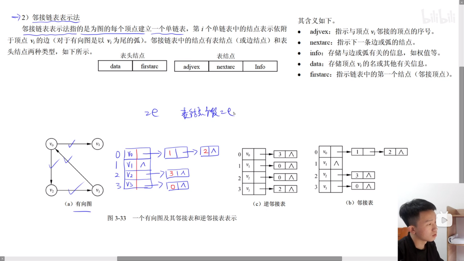 image-20231009095315218