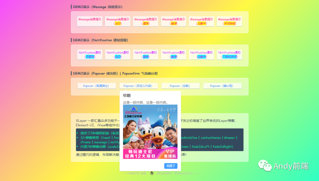 317995520d219f0b4c94f2d000aabbe9.png