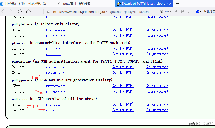 如何设置和使用putty
