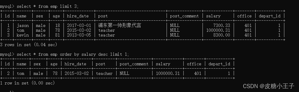 请添加图片描述