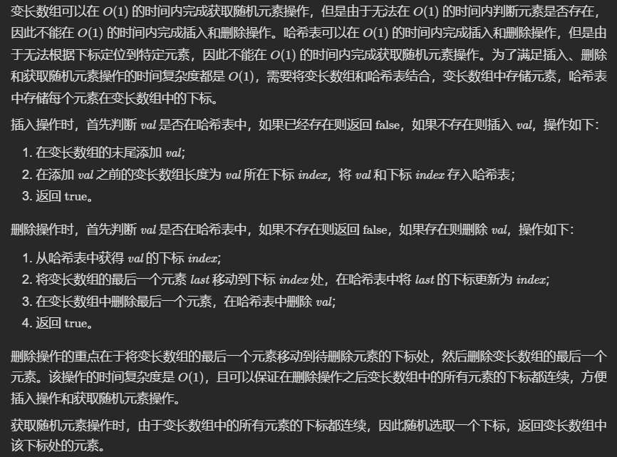 image-20231102094429740