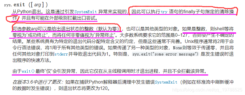 python标准库（一） ：sys模块常用方法详解_python sys用法-CSDN博客
