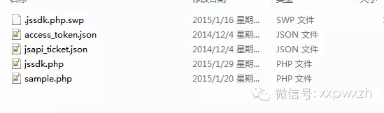 怎么使用微信JSSDK的自定义分享功能 怎么使用微信JSSDK的自定义分享功能