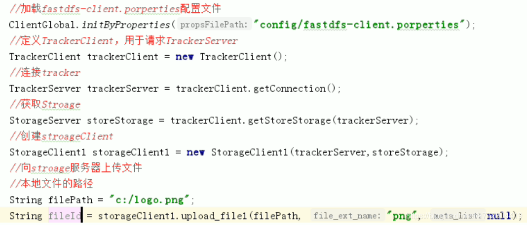 fastDFS分布式文件系统--文件上传/下载/查询完整代码实现_fastdfs文件名称查找文件位置-CSDN博客