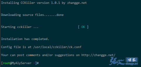 CCKiller：Linux轻量级CC攻击防御工具，秒级检查、自动拉黑和释放