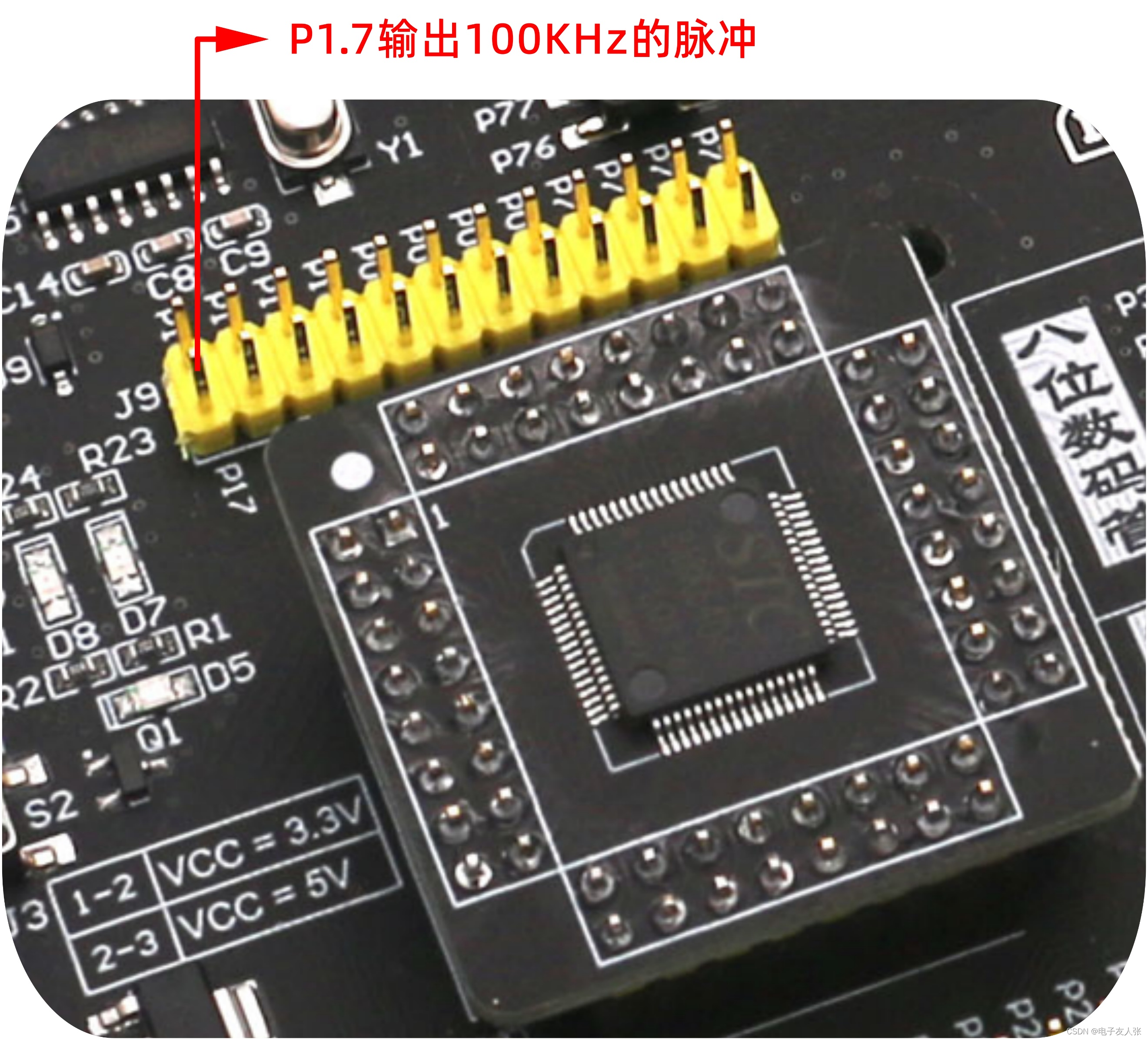 【STC8A8K64D4开发板】第2-16讲：可编程计数器阵列PCA