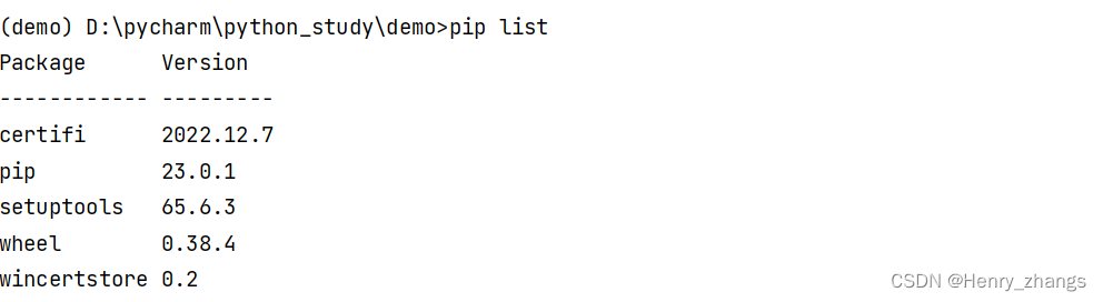 聊聊关于python的requirements文件和虚拟环境的创建_python requirement 文件-CSDN博客