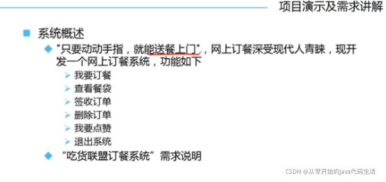[外链图片转存失败,源站可能有防盗链机制,建议将图片保存下来直接上传(img-XulGXPog-1633942182742)(C:\Users\Administrator\AppData\Roaming\Typora\typora-user-images\image-20211009110319493.png)]