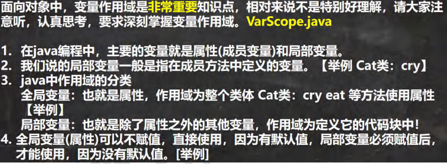 Java知识点汇总--基础篇