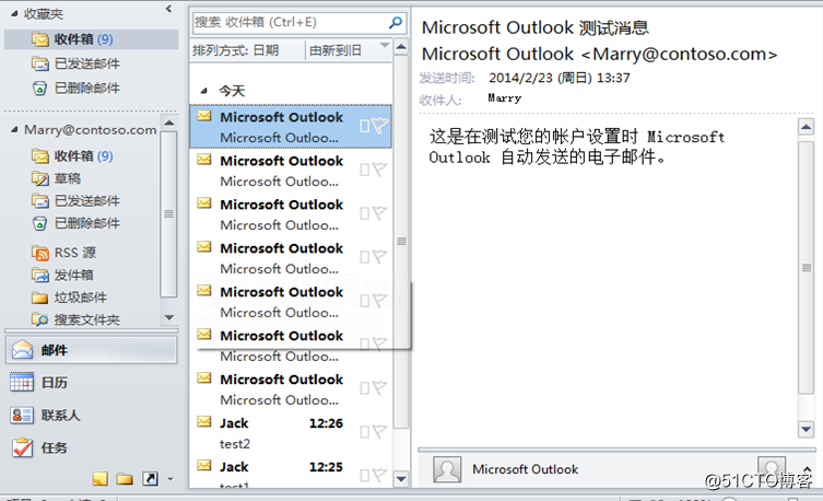 Exchange Server 2010客户端访问实验
