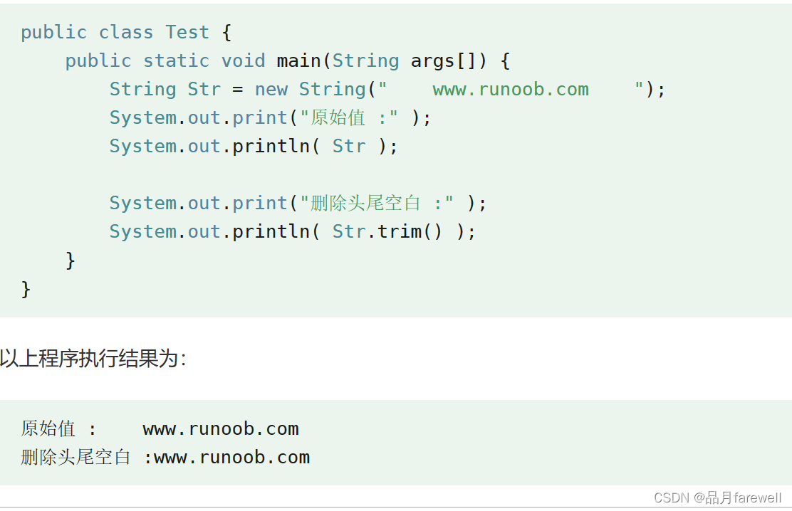 Java String CSDN Java string csdn