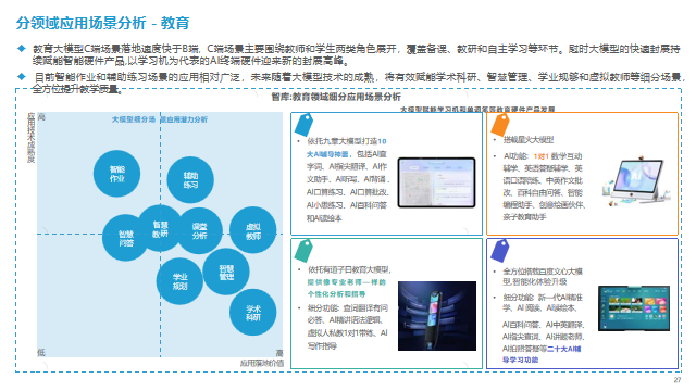 d94eb3e0203a1c5edb92a1179d15f0ea.png