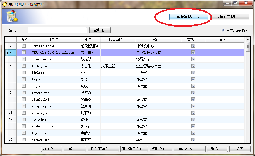 2011022531.png
