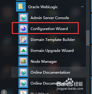 weblogic域是什么？如何创建域。