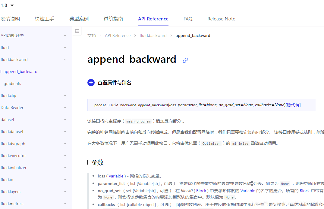 举个栗子