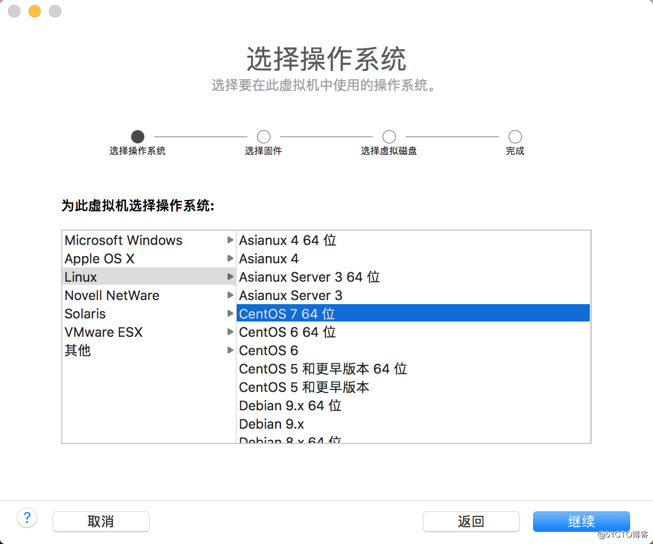 初识Linux