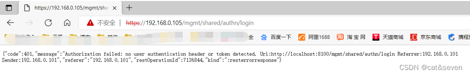 F5 BIG-IP iControl REST命令执行(CVE-2022-1388)-CSDN博客